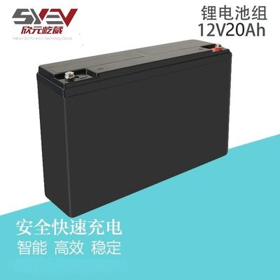 12V 20Ah Lifepo4 Litium Battery do magazynowania energii z doskonałą wydajnością